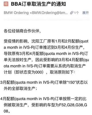 宝马3系/5系/X1/X3涨价4S售价还将上调