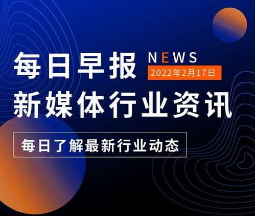 早报 降了 广州足球俱乐部发布薪资标准 年薪60万封顶 工资 网易订阅